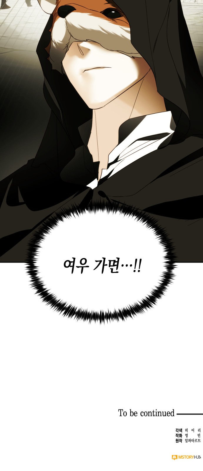 49 페이지