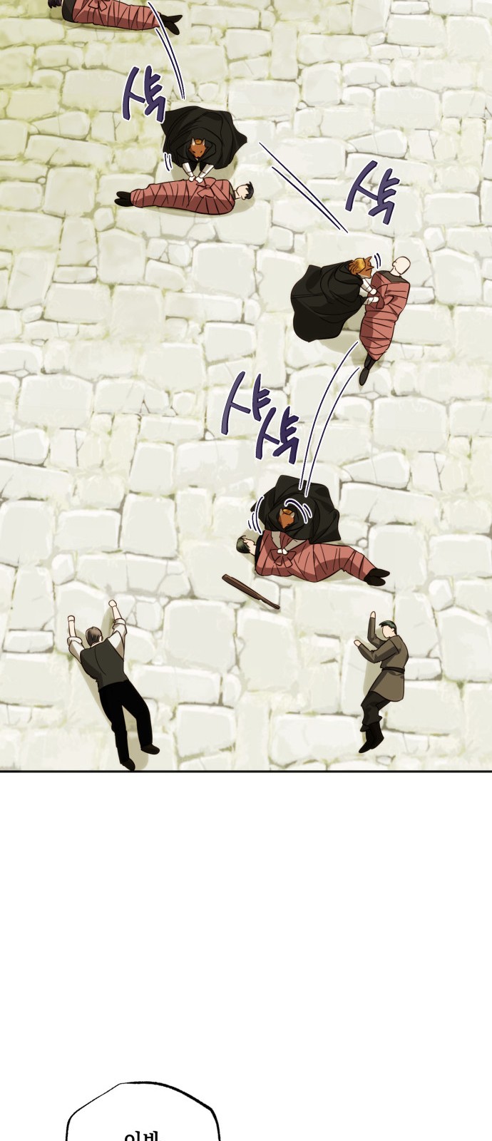 38 페이지