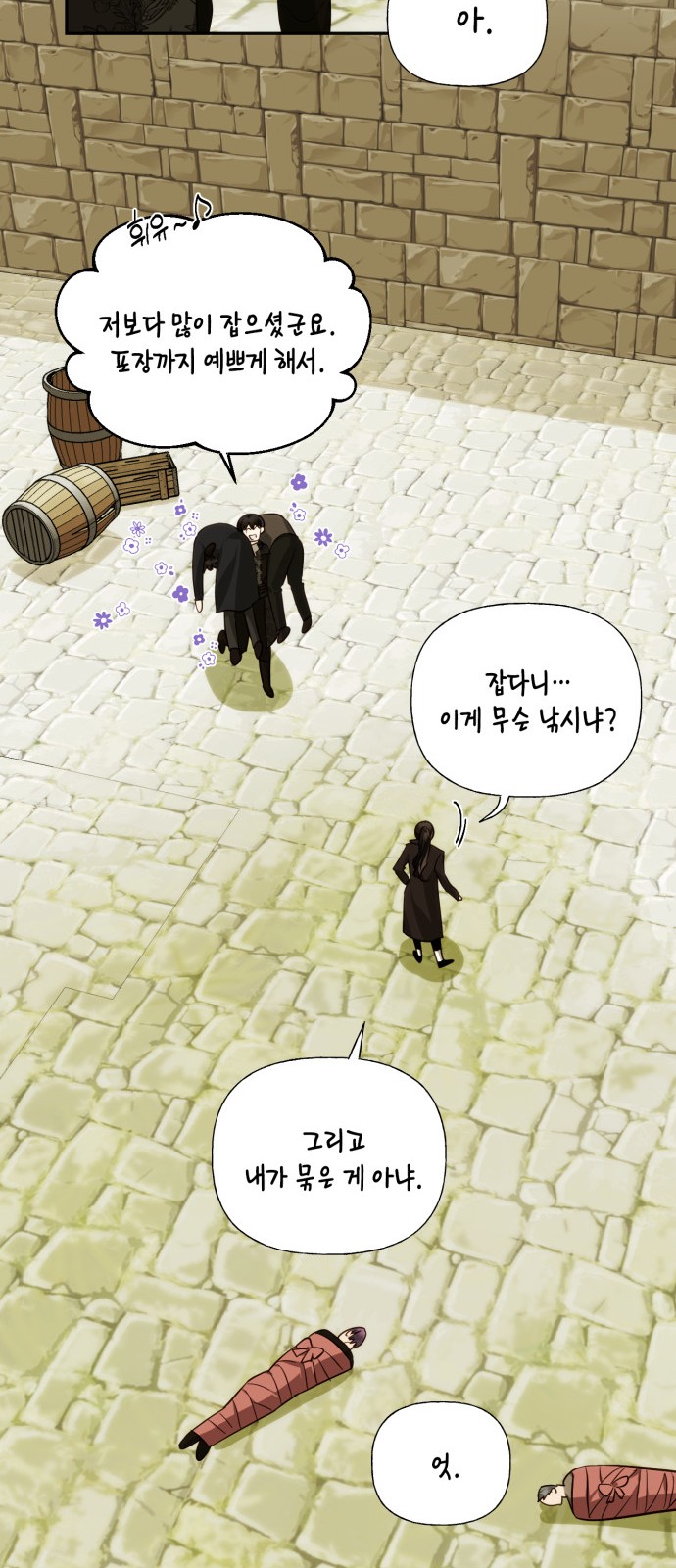 49 페이지