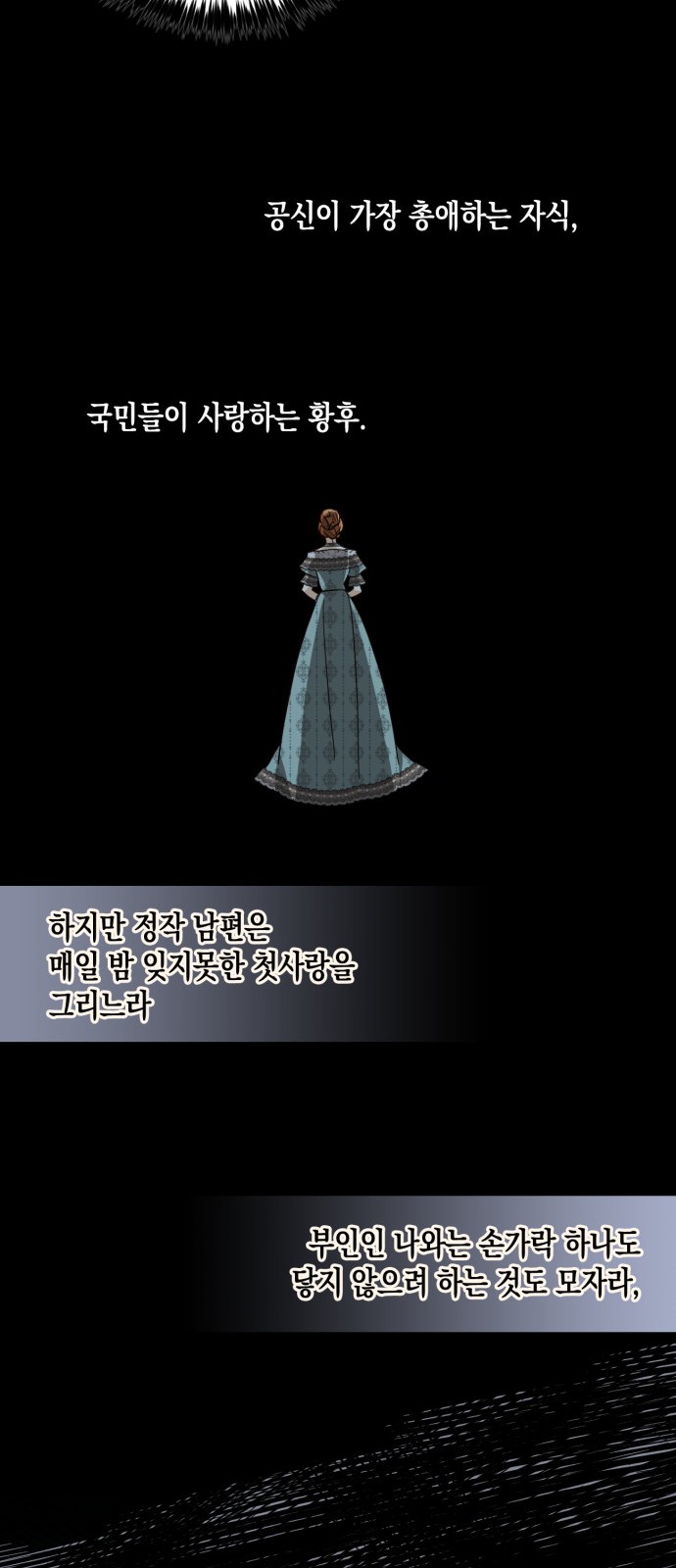 54 페이지