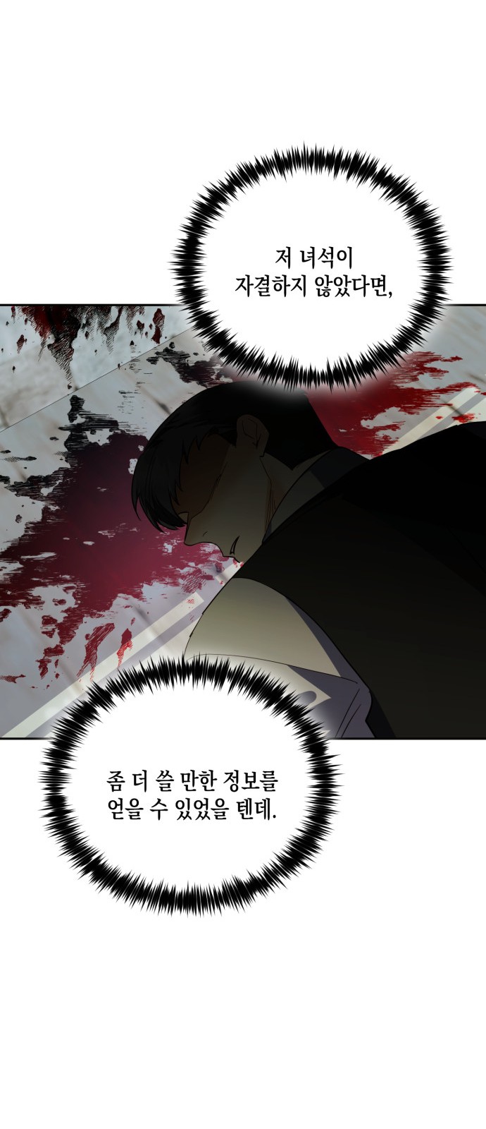 25 페이지