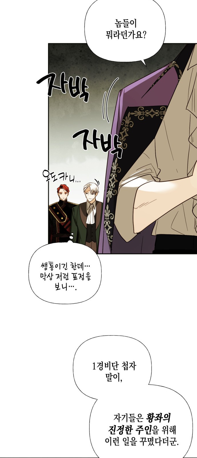 35 페이지