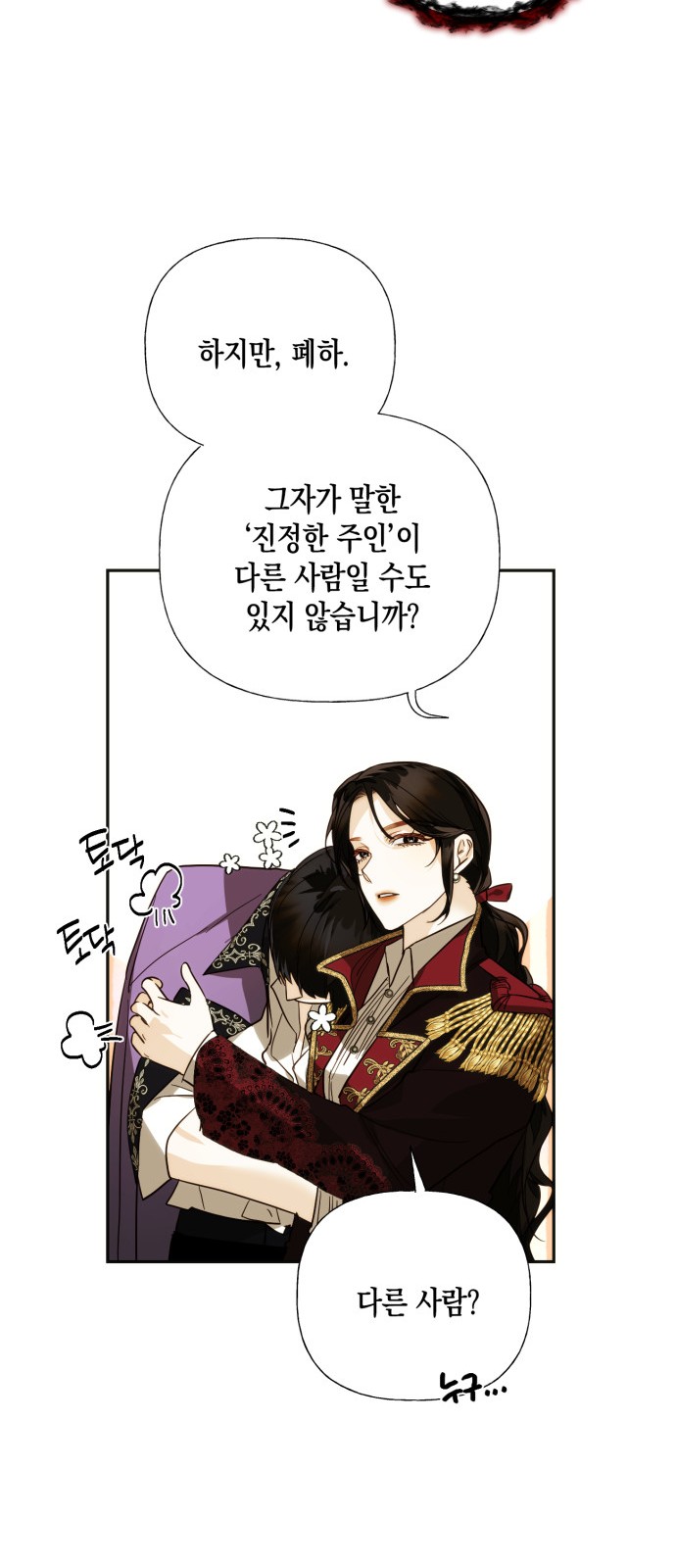 45 페이지