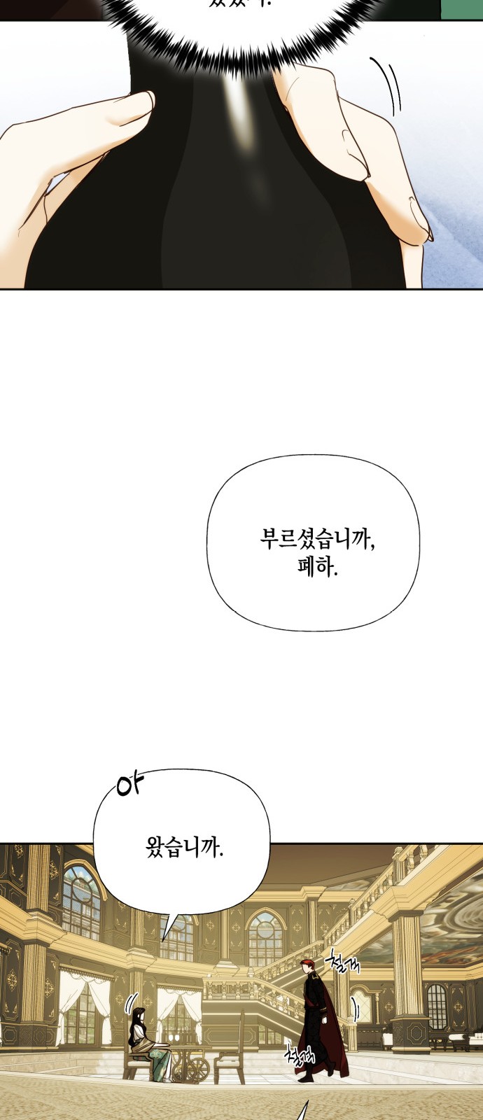 13 페이지