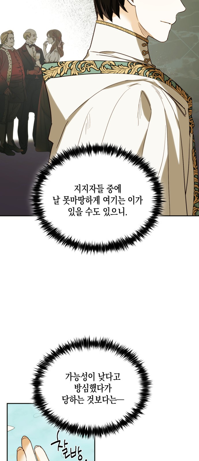 8 페이지