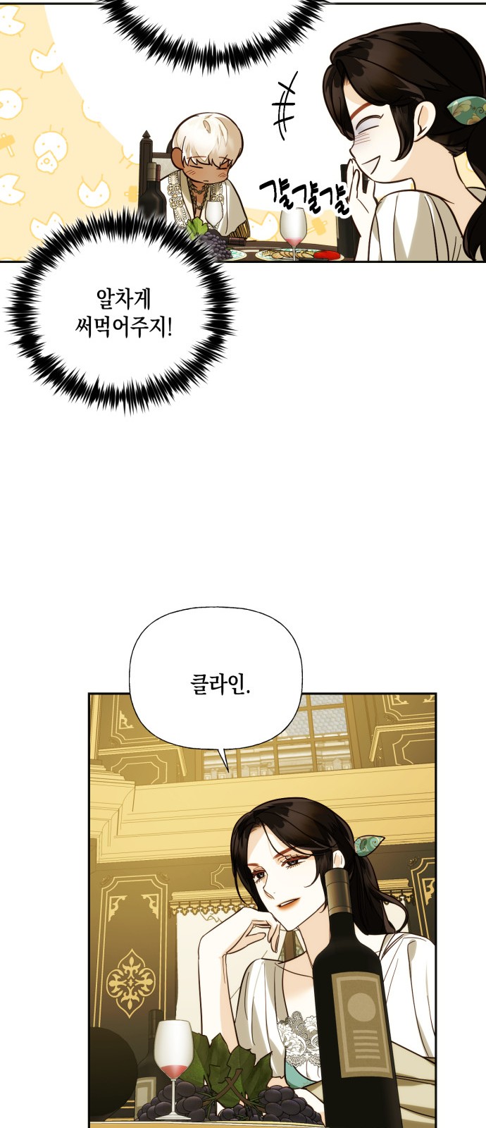 25 페이지