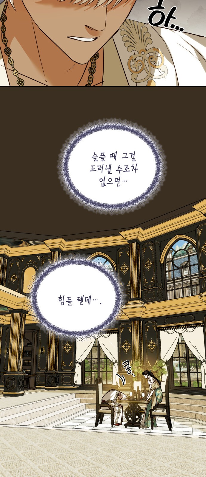 37 페이지