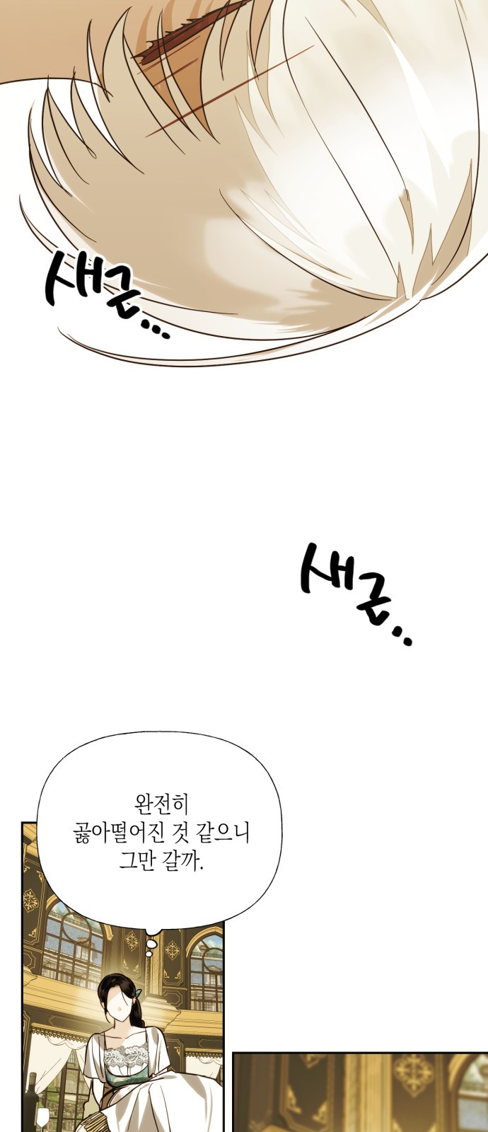43 페이지