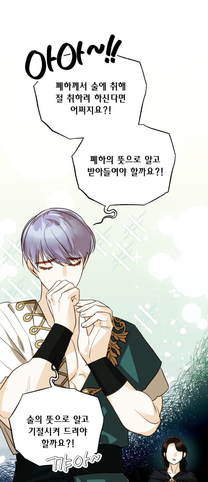 10 페이지