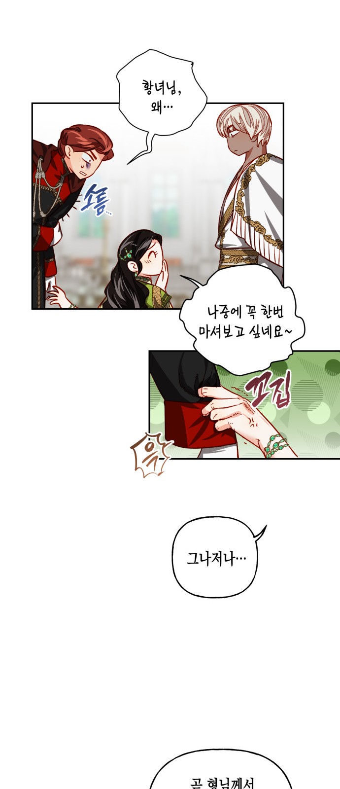 25 페이지