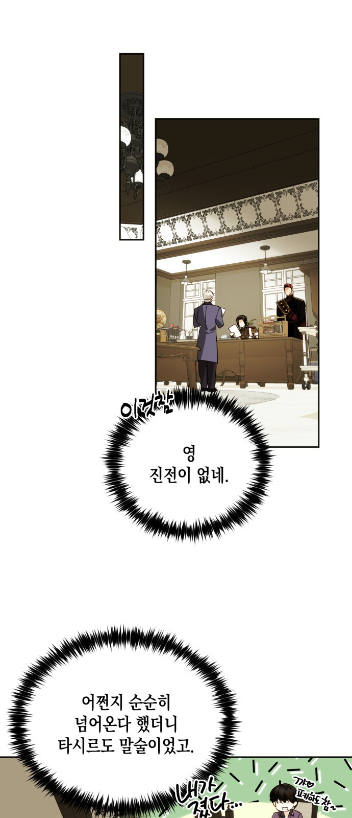 28 페이지