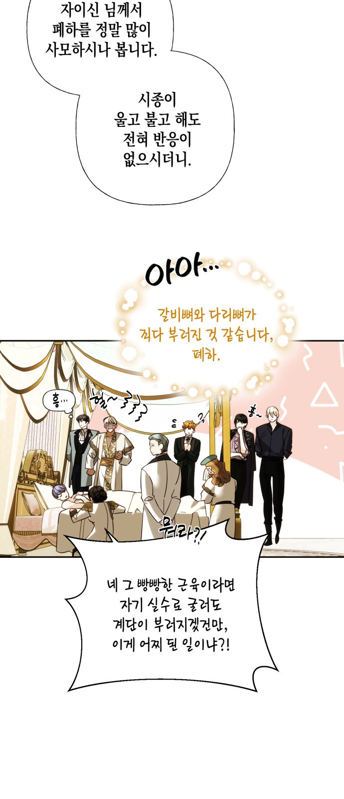 36 페이지