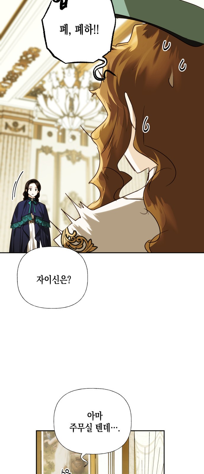 12 페이지