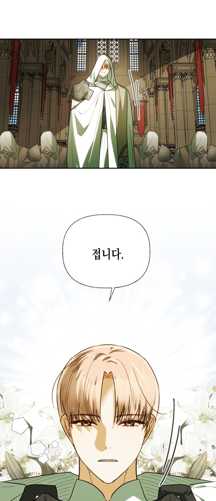 36 페이지