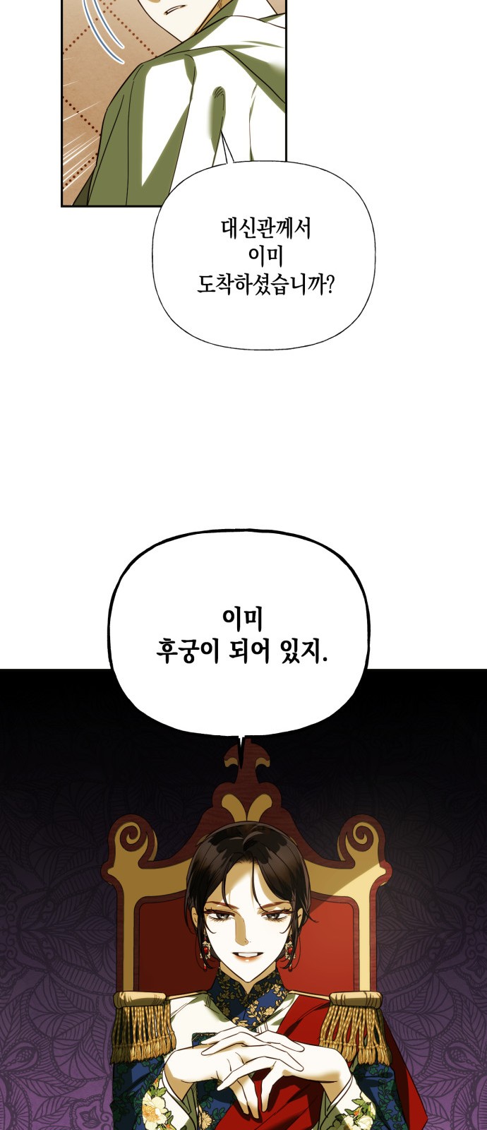 42 페이지