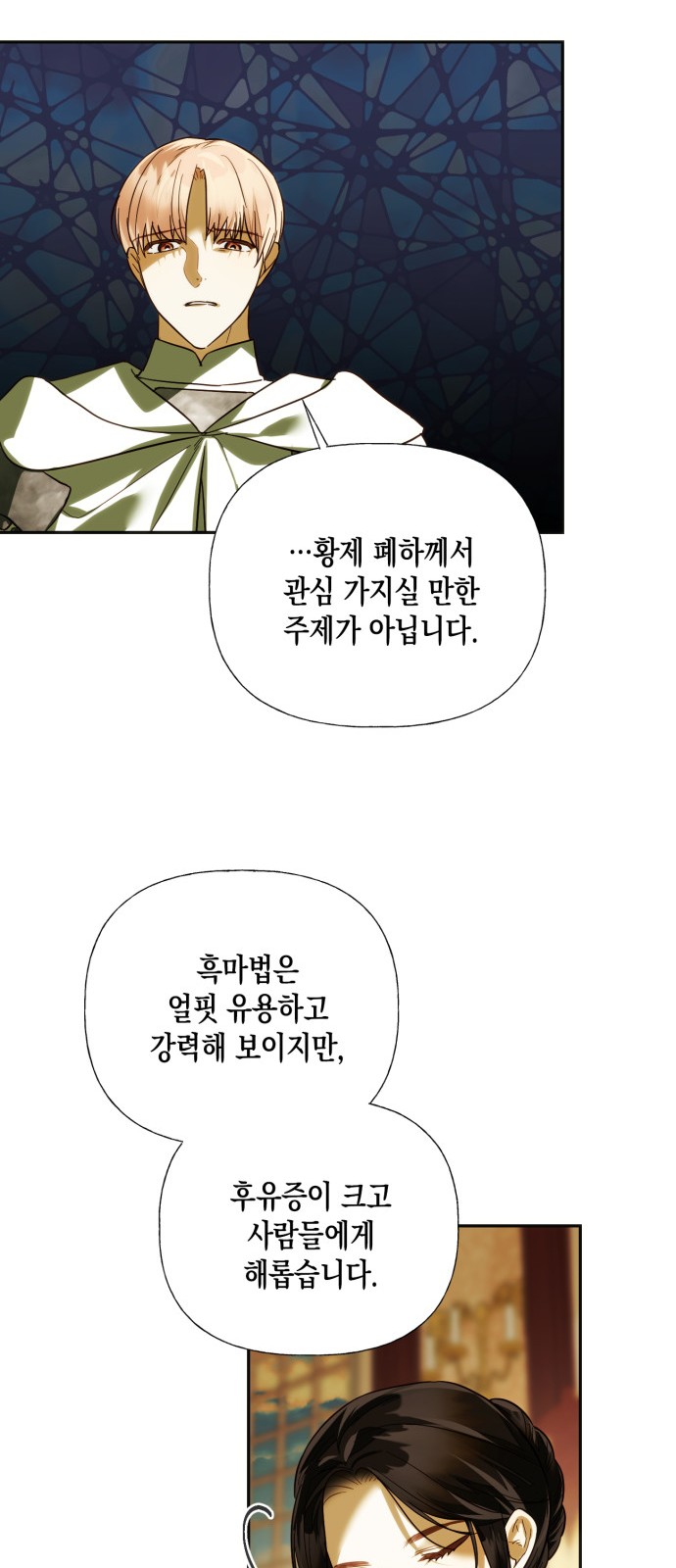 47 페이지