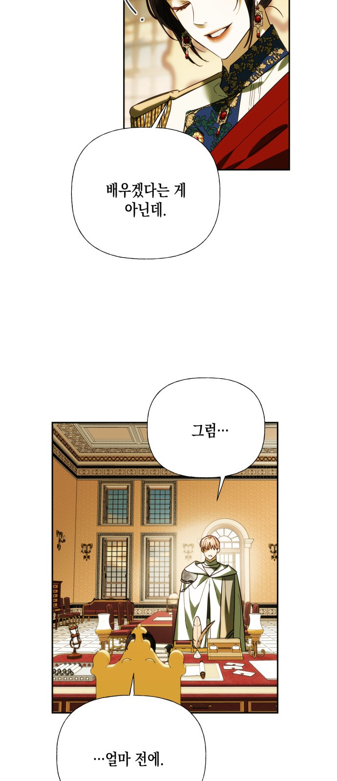 48 페이지
