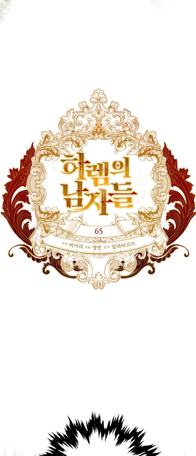 20 페이지