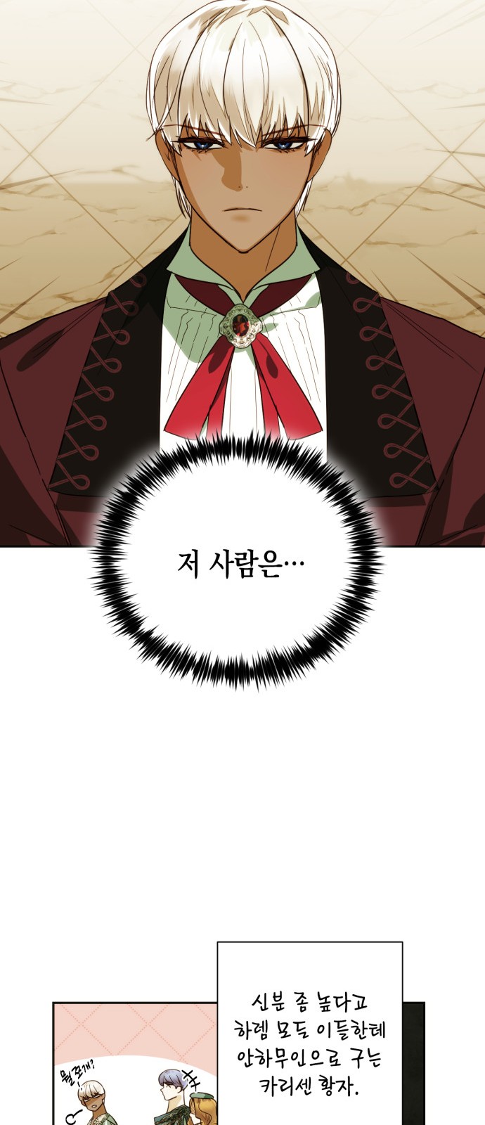 30 페이지