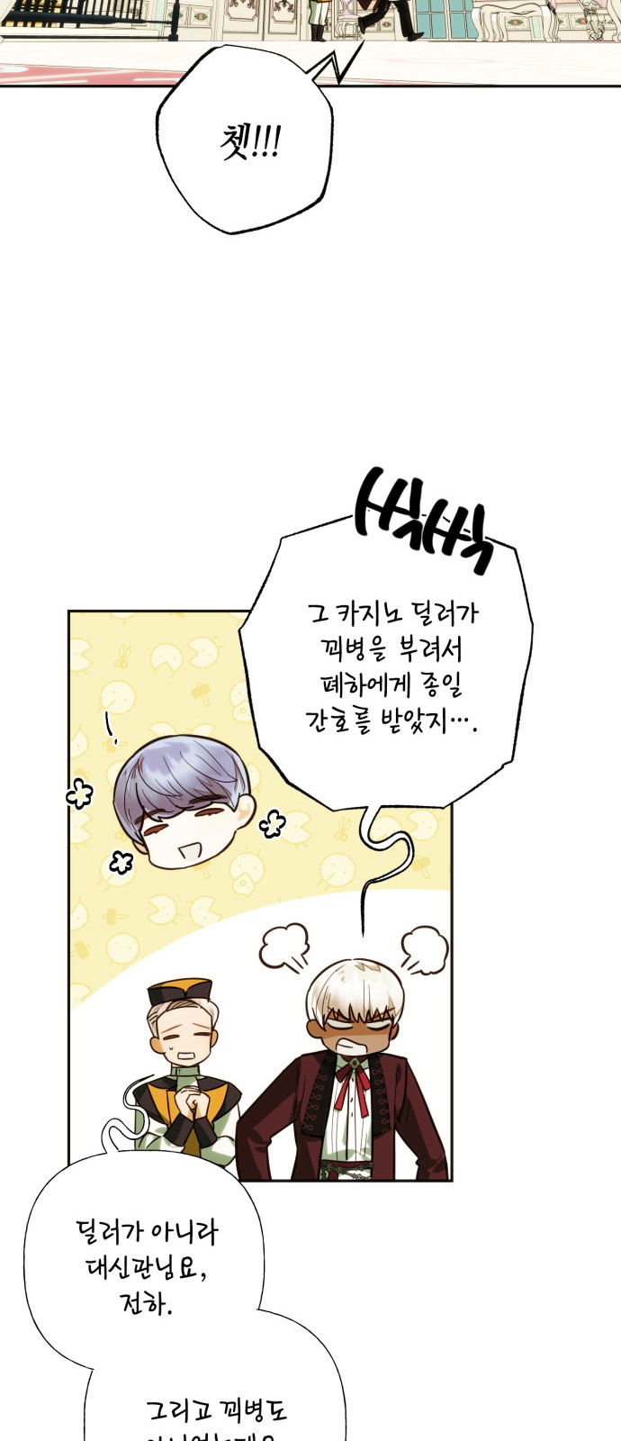 36 페이지