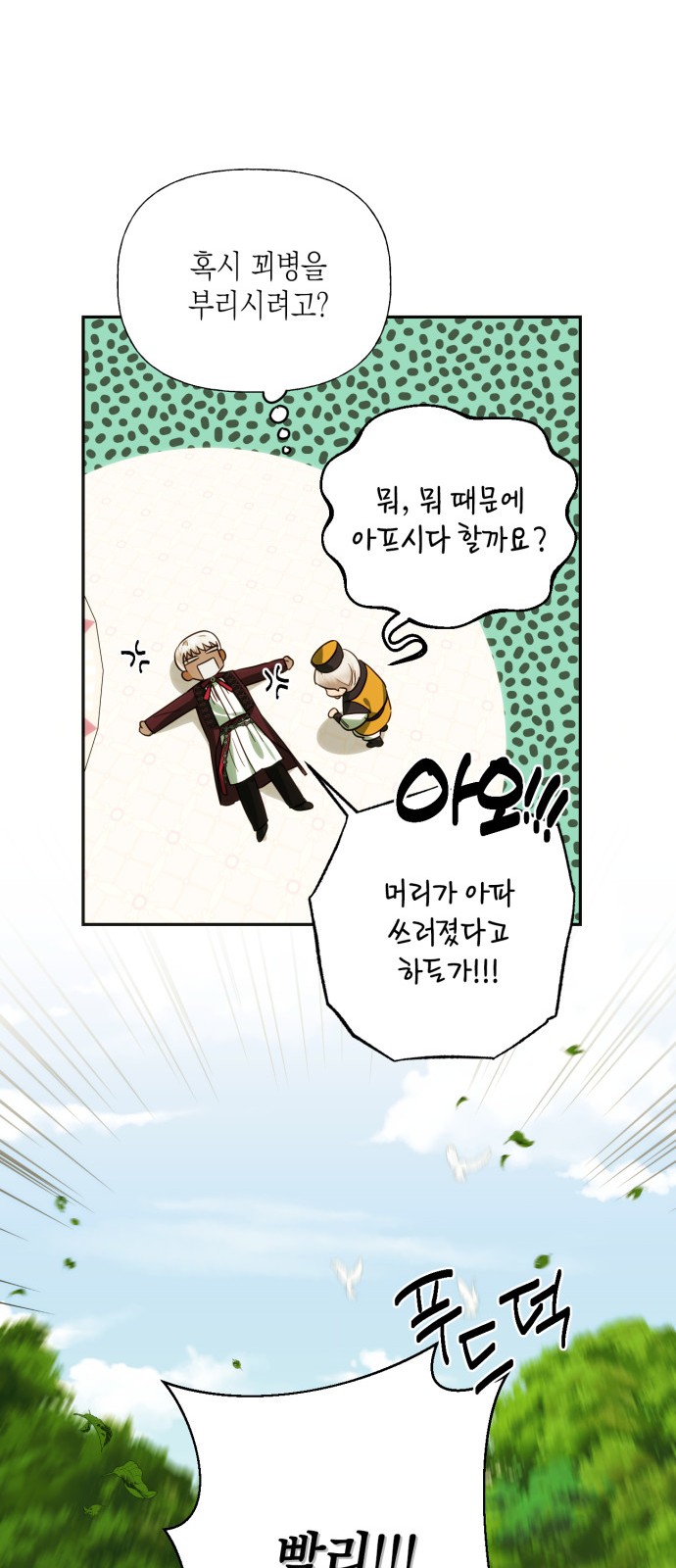 40 페이지