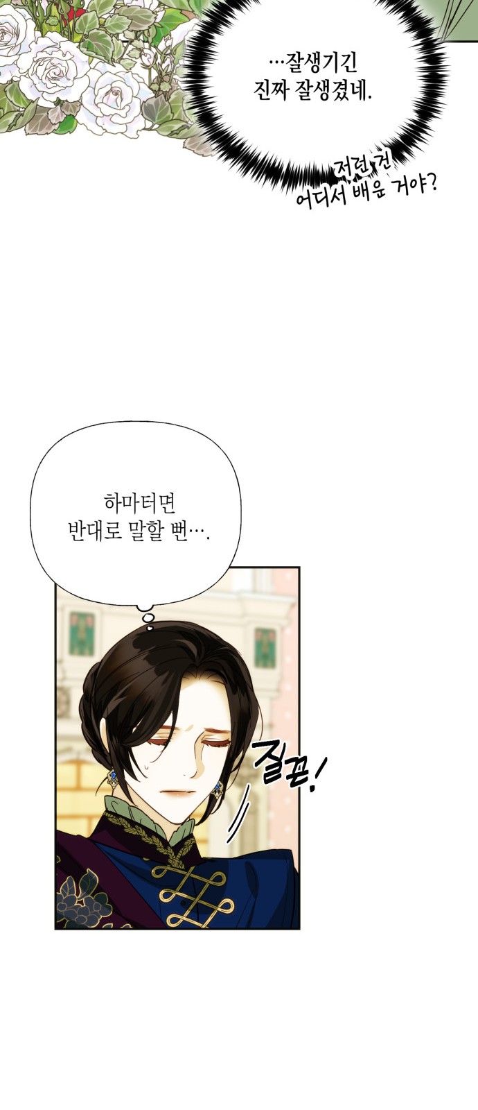 46 페이지