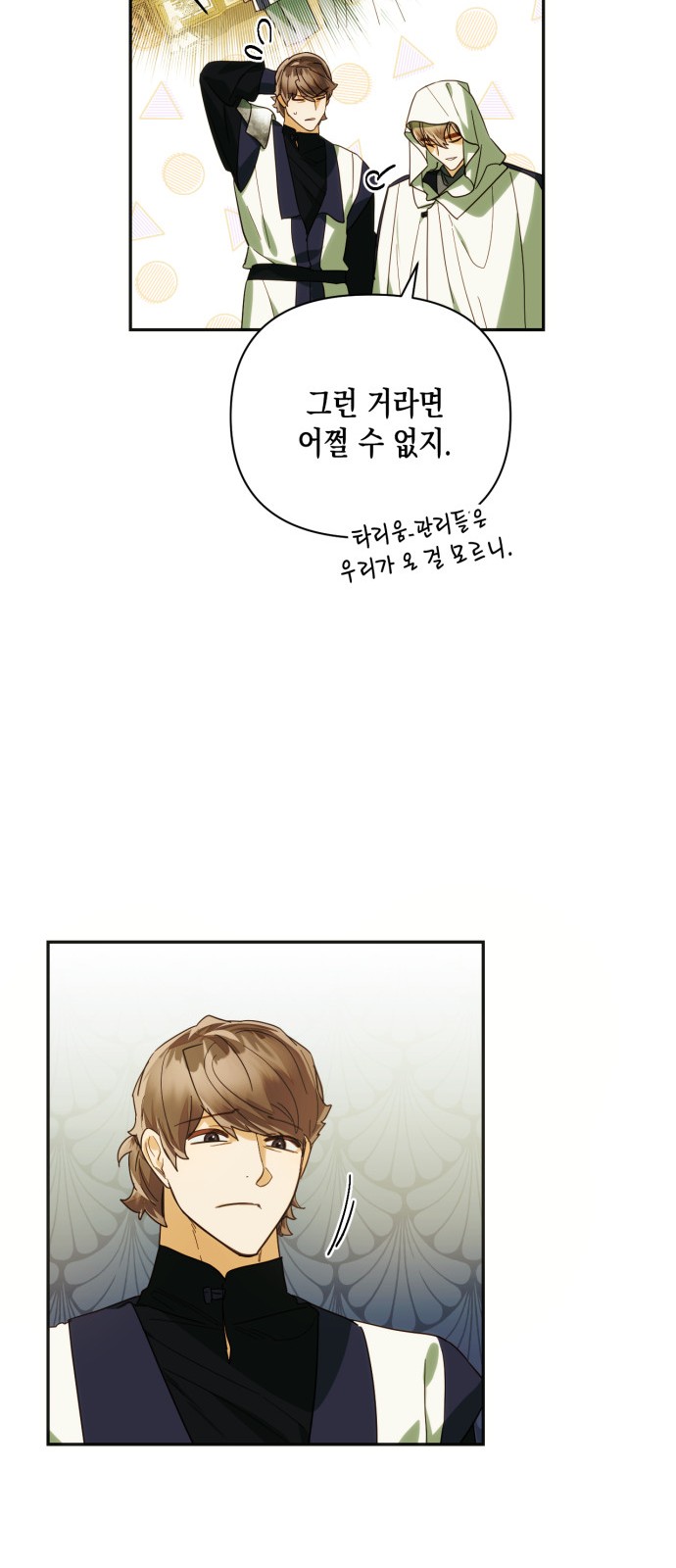 21 페이지