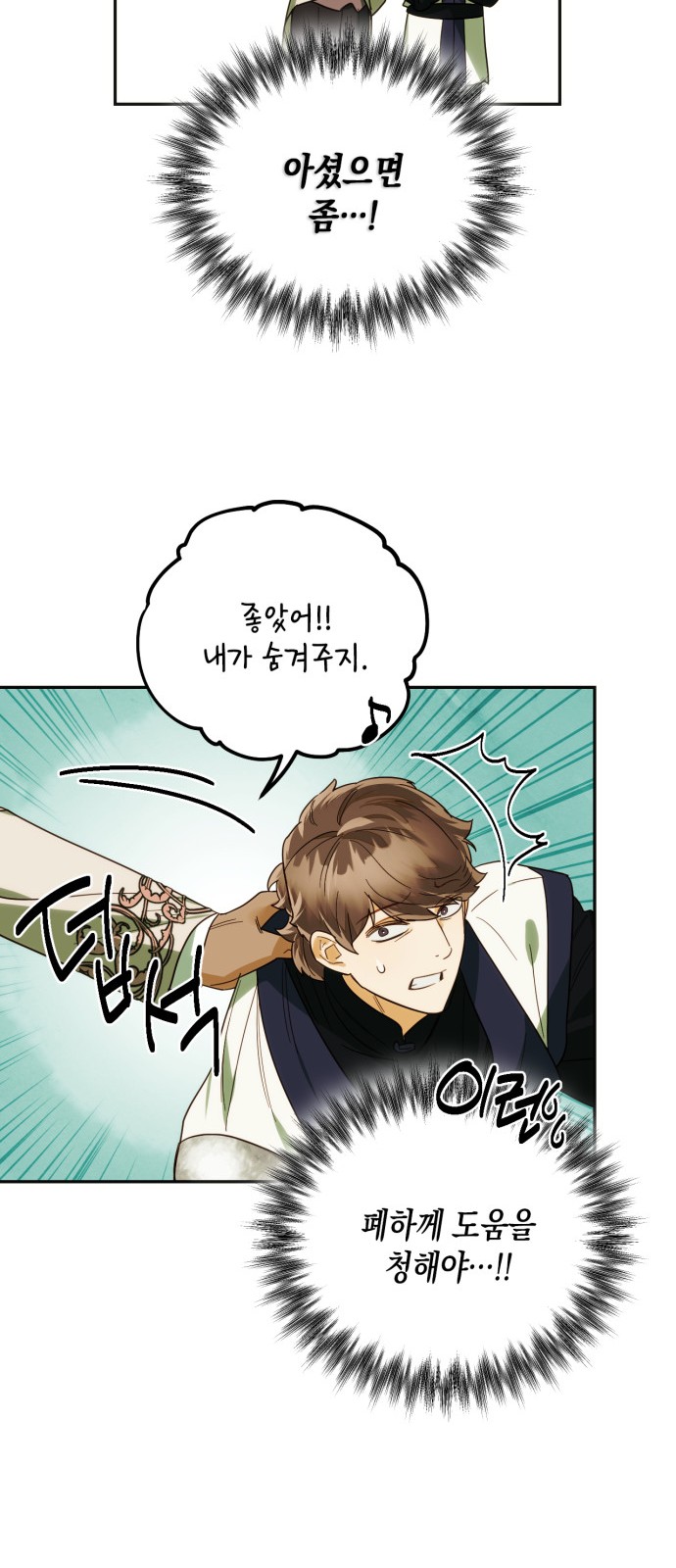 44 페이지