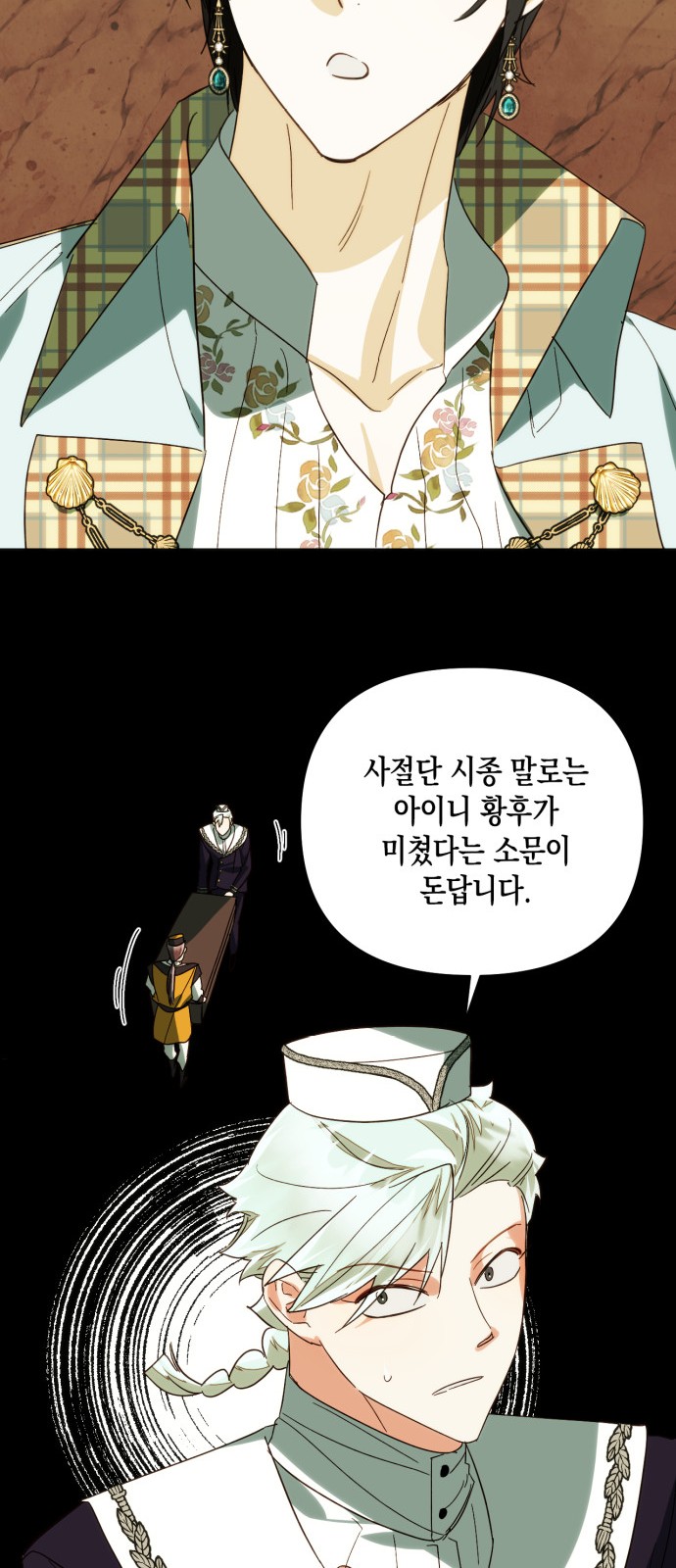 19 페이지
