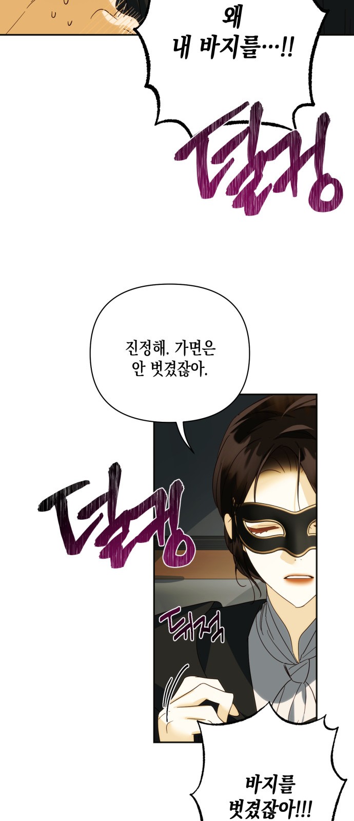 28 페이지