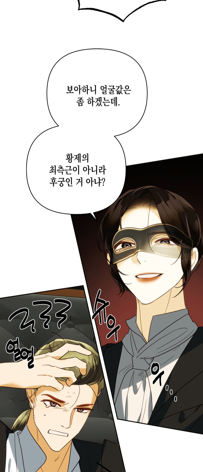 35 페이지