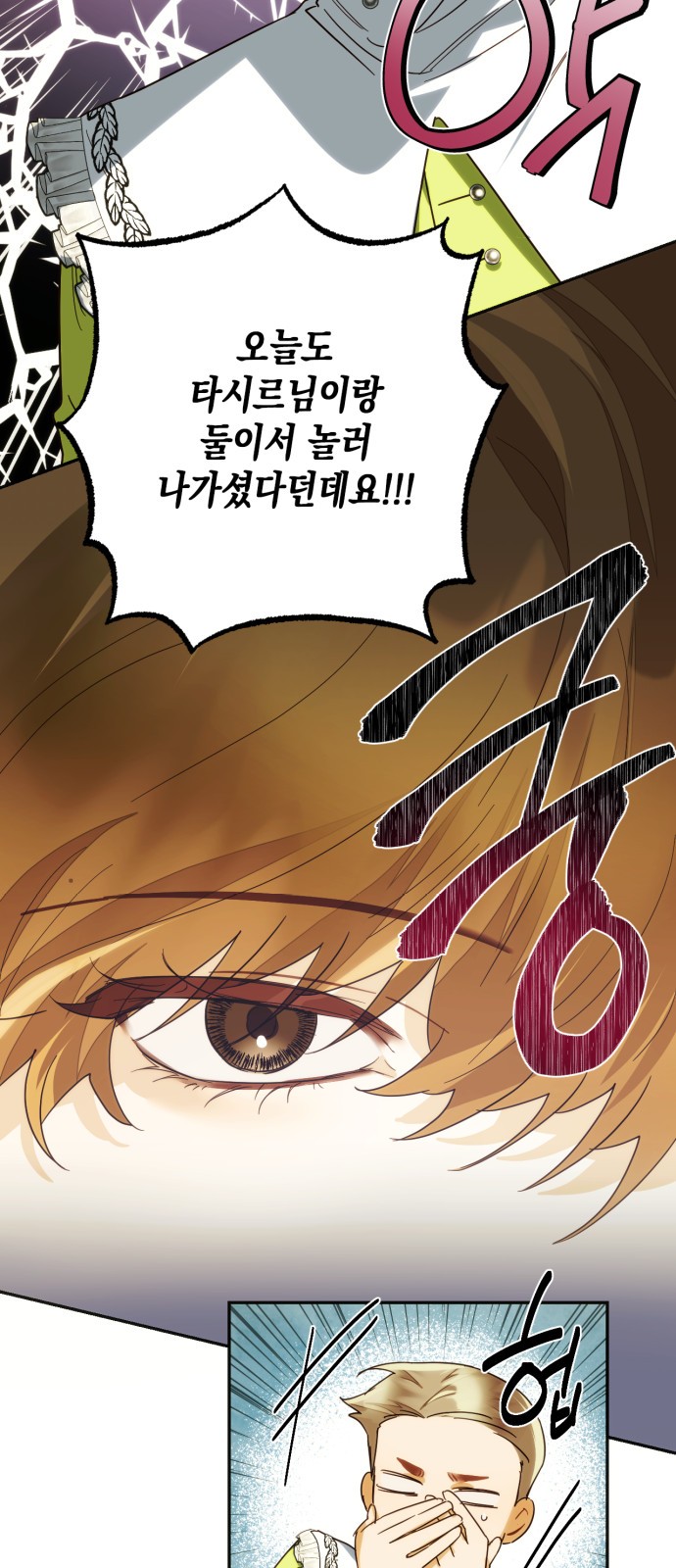 6 페이지