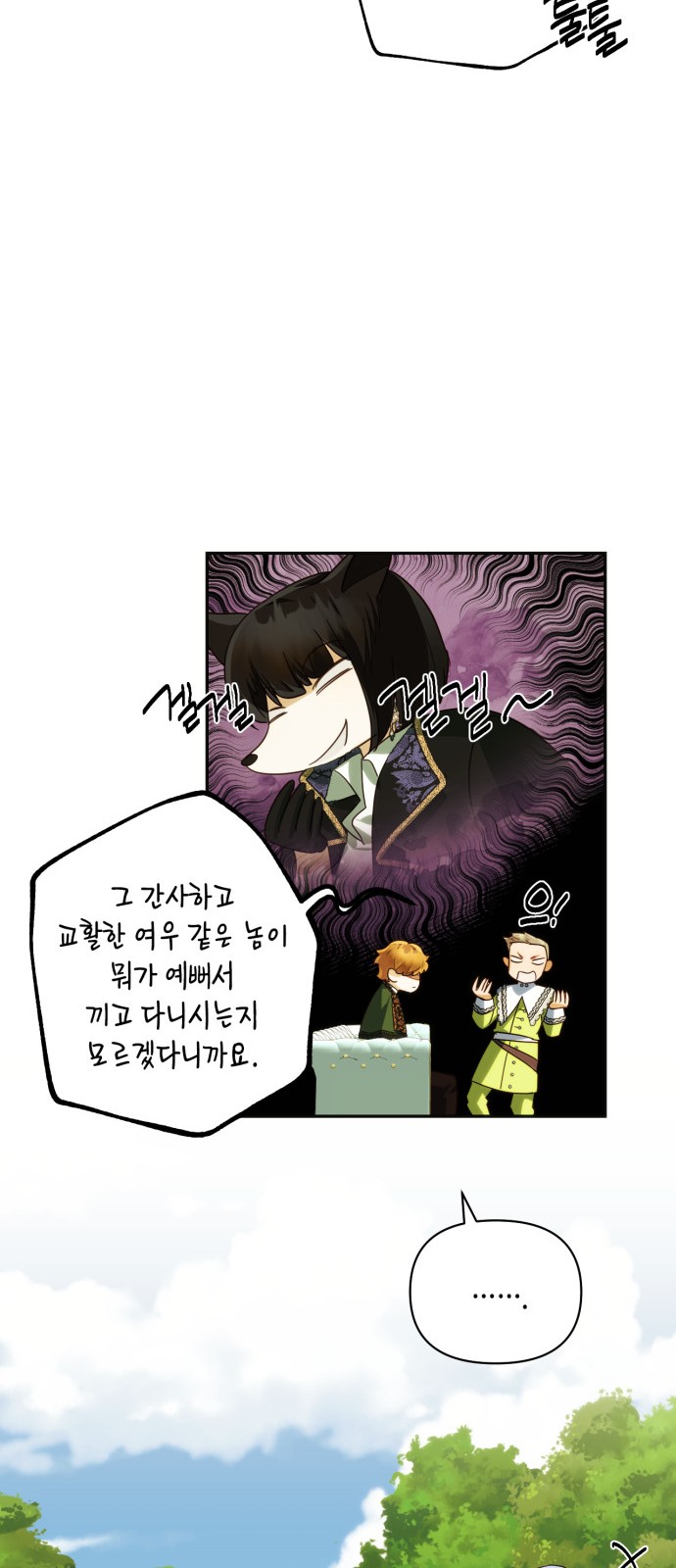 9 페이지