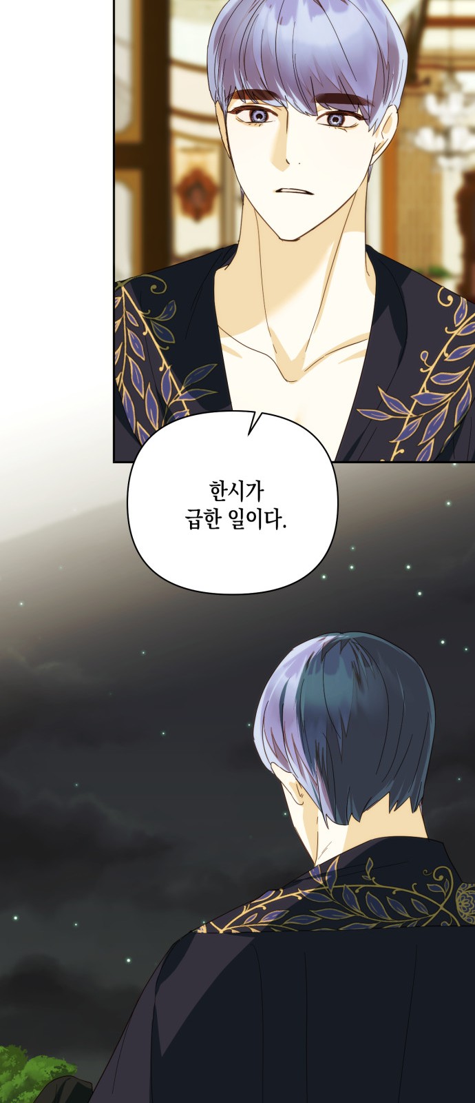 17 페이지