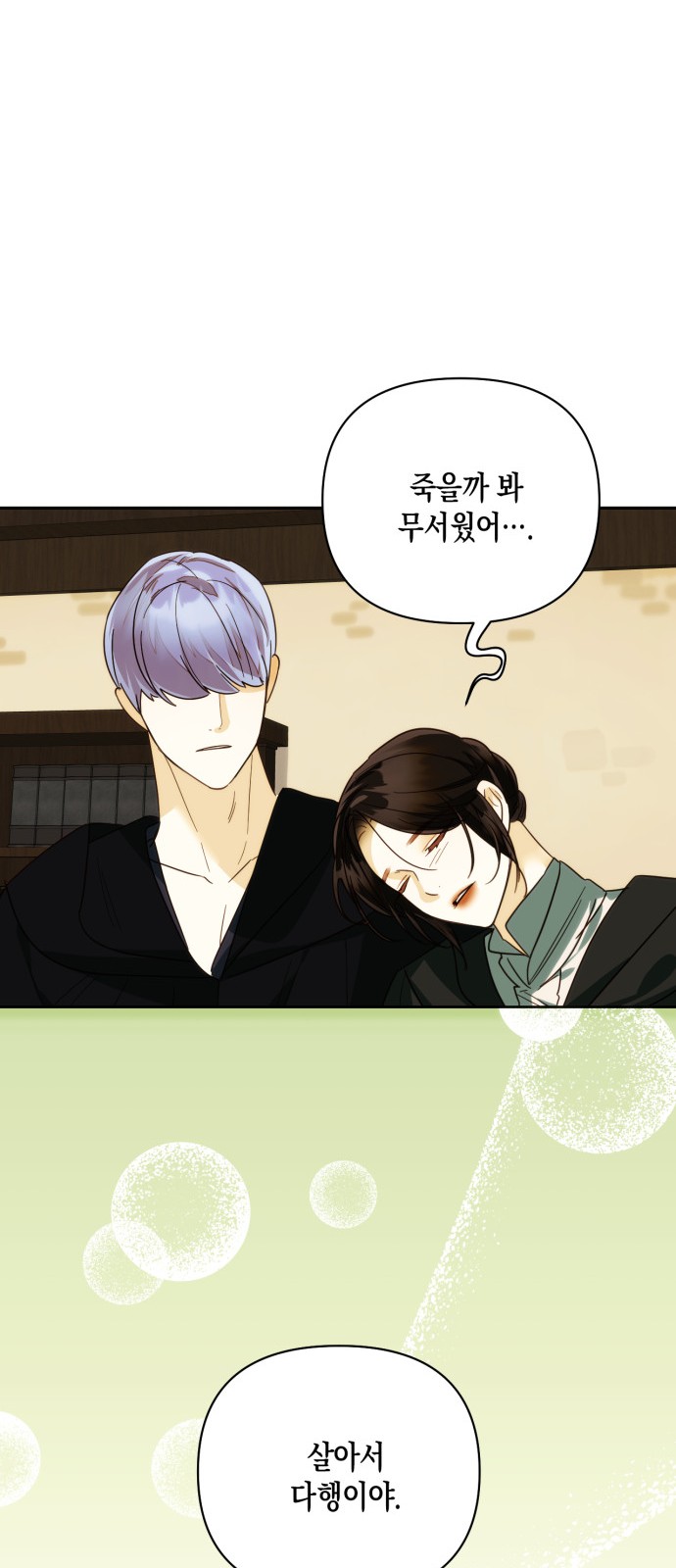 37 페이지