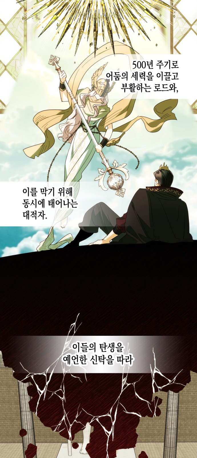 6 페이지
