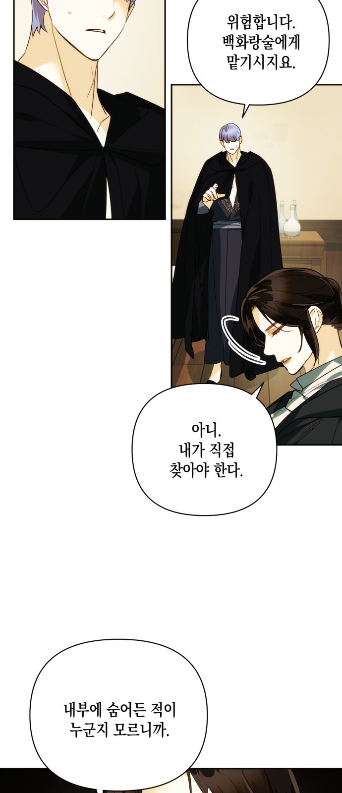 16 페이지