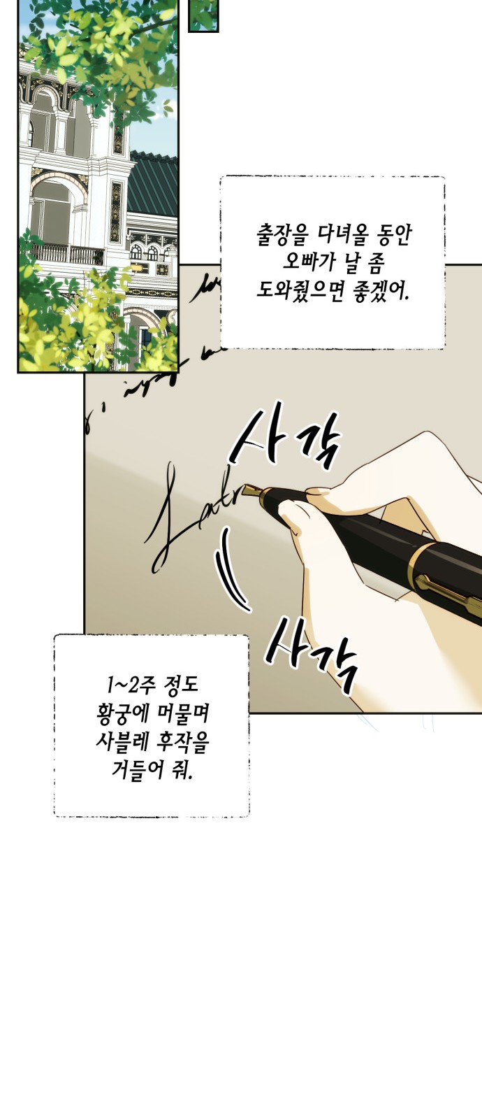 27 페이지