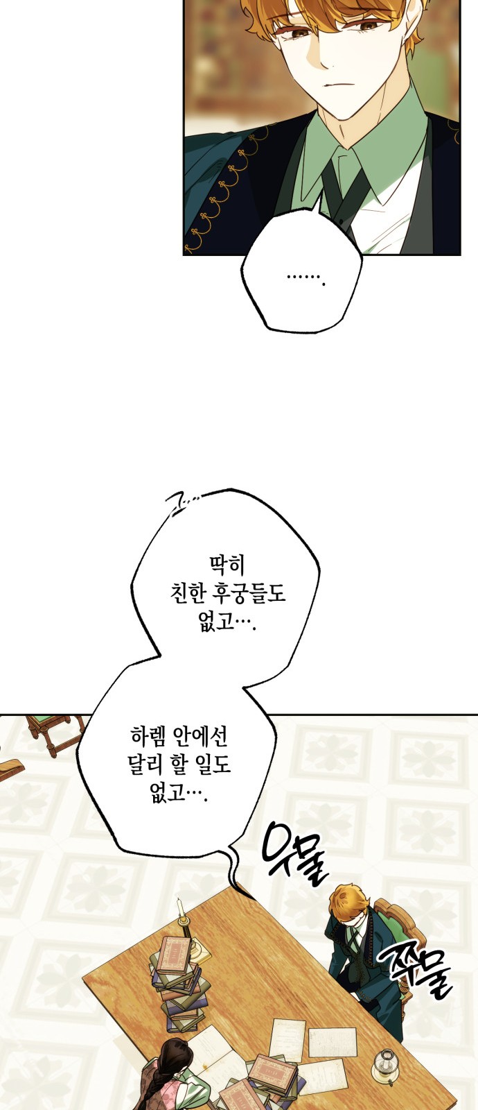 42 페이지