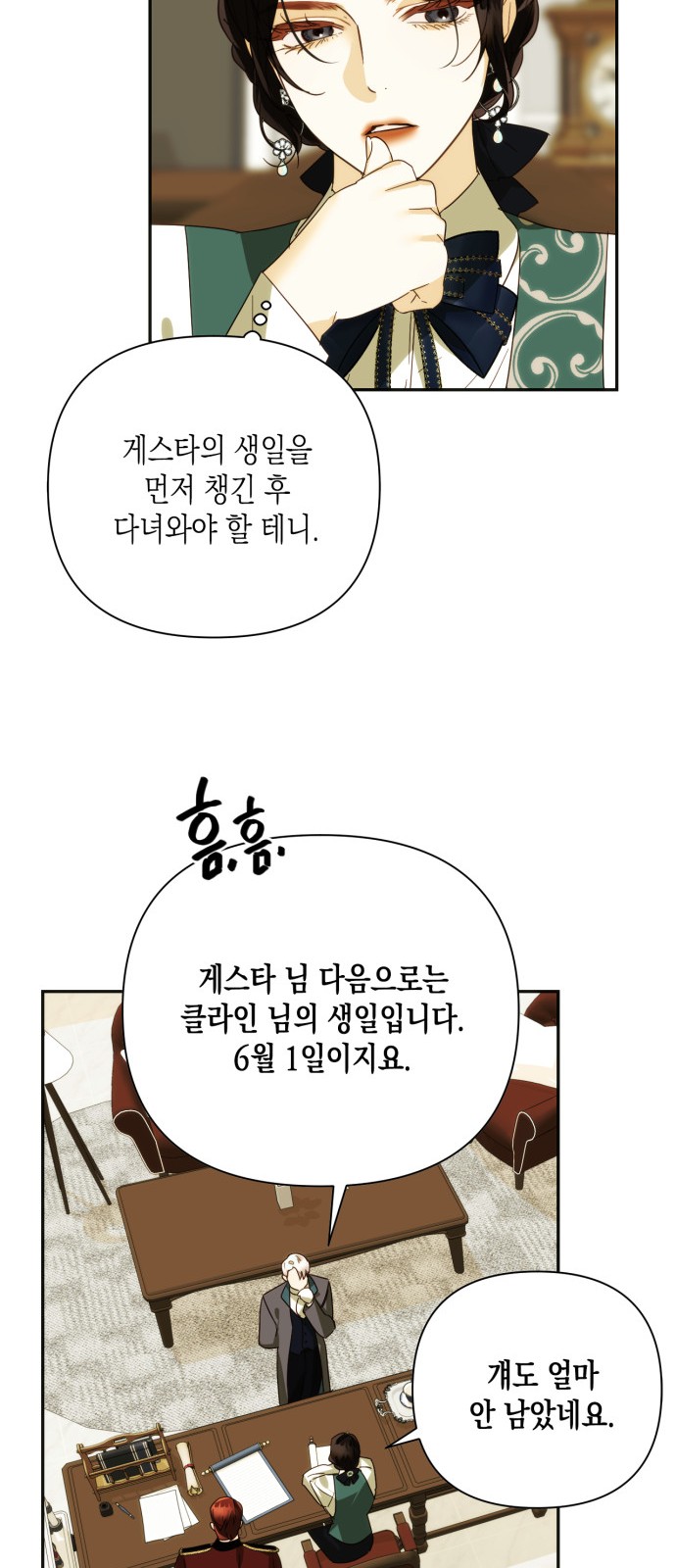 22 페이지