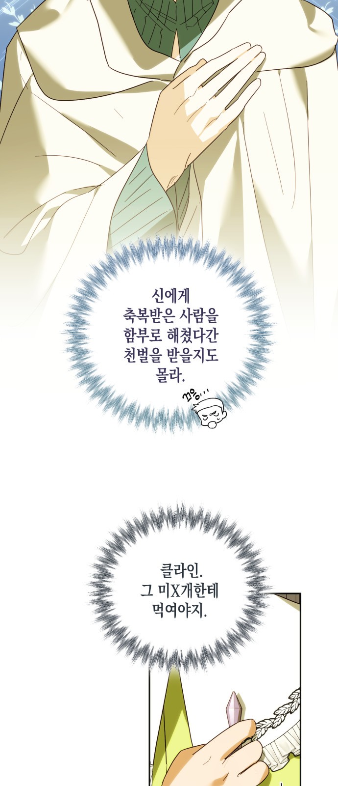 34 페이지