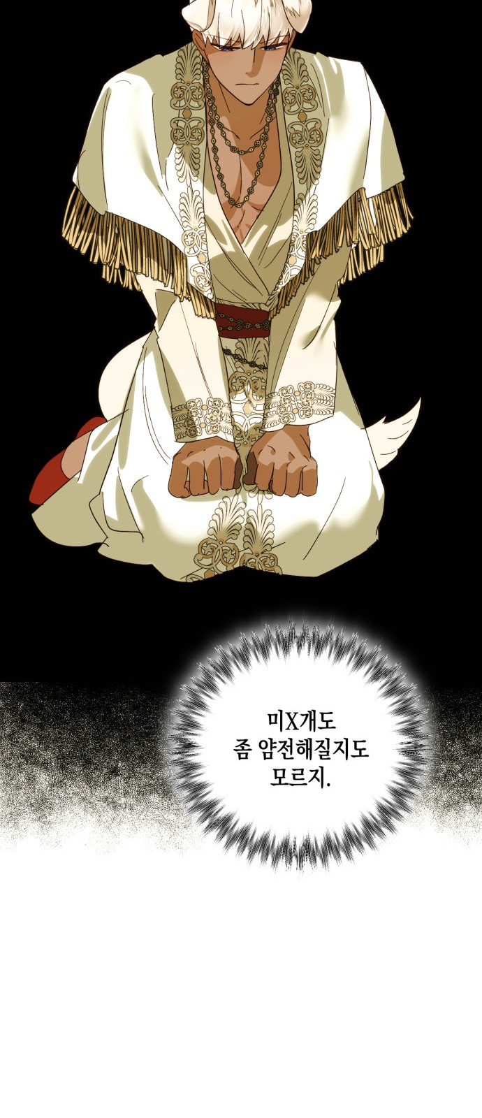 48 페이지