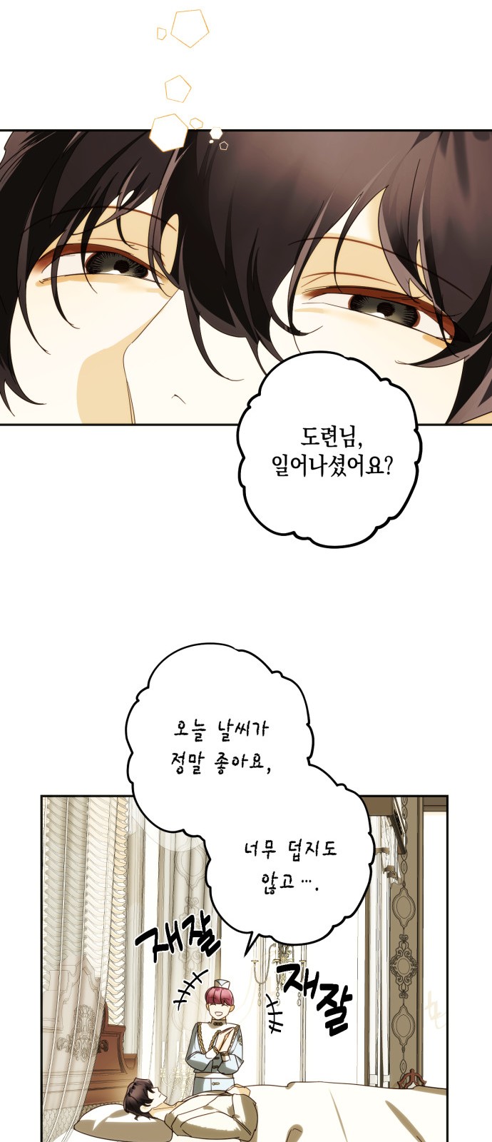 12 페이지