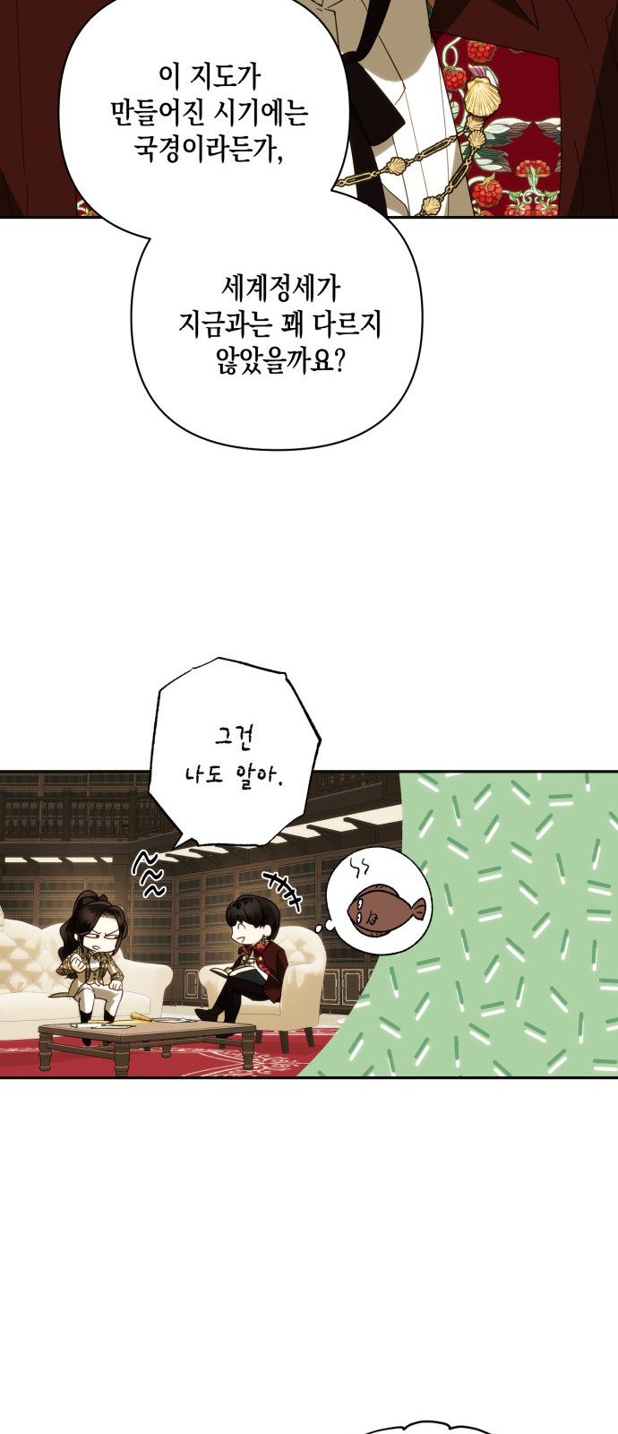 32 페이지