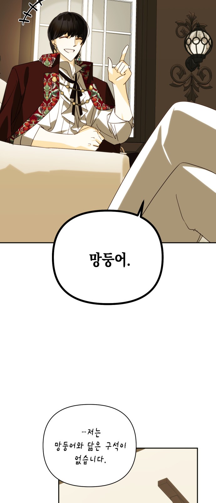 34 페이지
