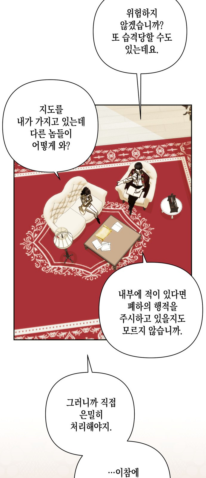 40 페이지