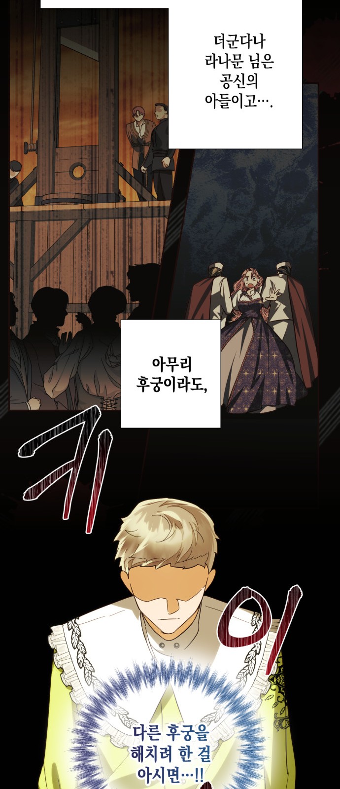 37 페이지