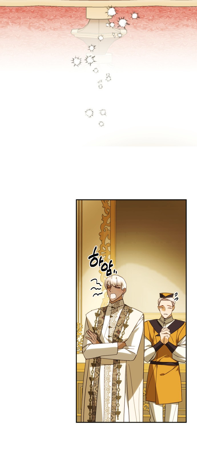 44 페이지