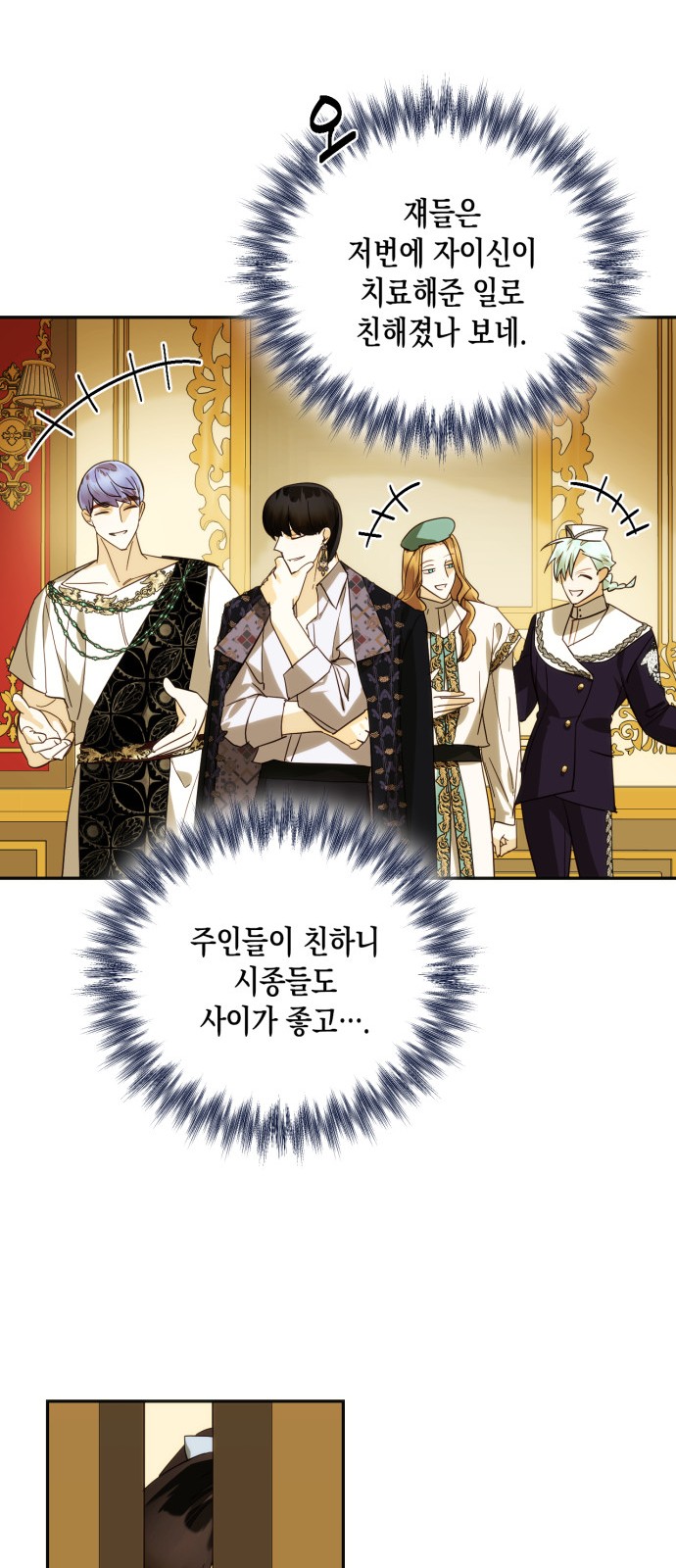 46 페이지