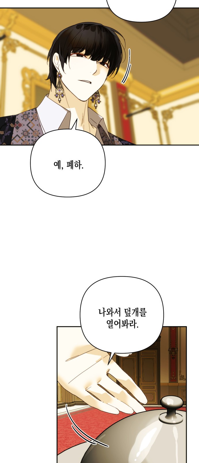 51 페이지